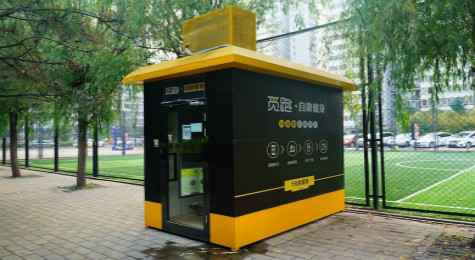 大反转！塞尔吉尼奥缺战沙特队原因曝光，真不怪伊万科维奇