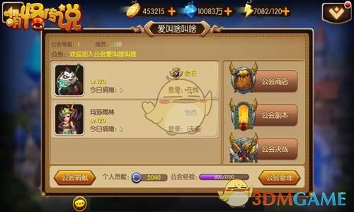 乌美矿产协议里写资源均归乌方