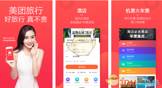 中央文件首提两个“不允许”，什么信号？