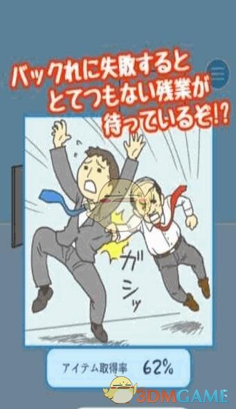 硅谷观察｜会做人会来事：库克总能赢得白宫欢心