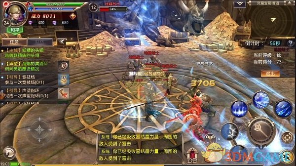 揭秘跃岭股份“00后”新主