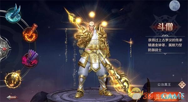 在《魔兽争霸 3》中，如果普通玩家比职业选手开局多了 6000 金和 4000 木，有多大概率战胜职业选手？