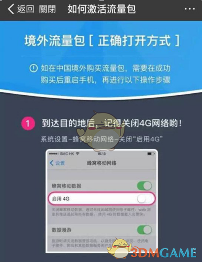 锐评最新一期无限超越班