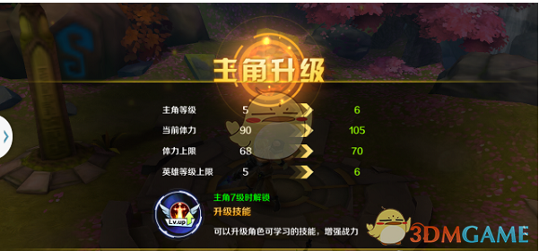 网友说黄多多补全了05四花