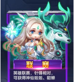快船如何迎回巅峰莱昂纳德