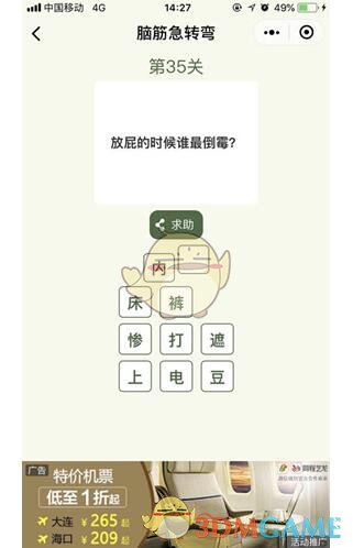 网传一博主网购土拨鼠，到手发现疑为喜马拉雅旱獭或携鼠疫病菌，饲养此类动物合法吗？若不想养该怎么办？
