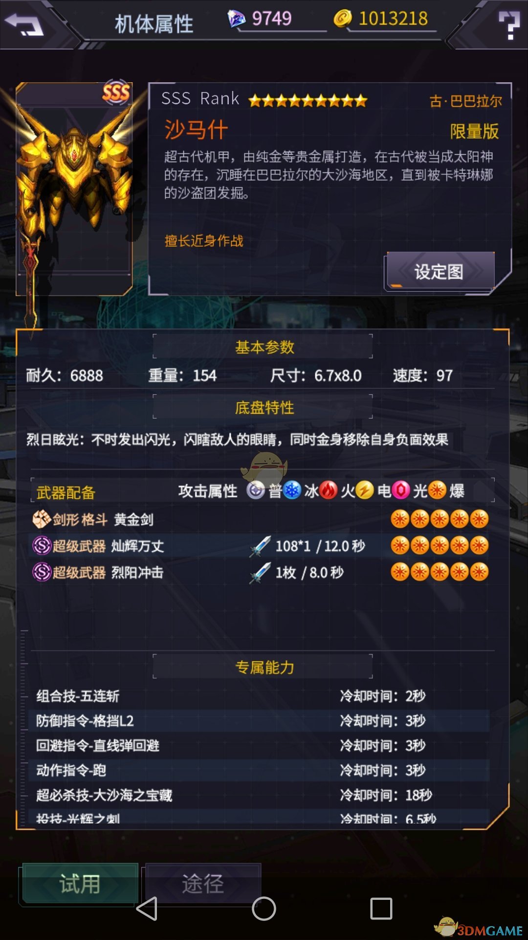 今年以旧换新带动销售额超7200亿