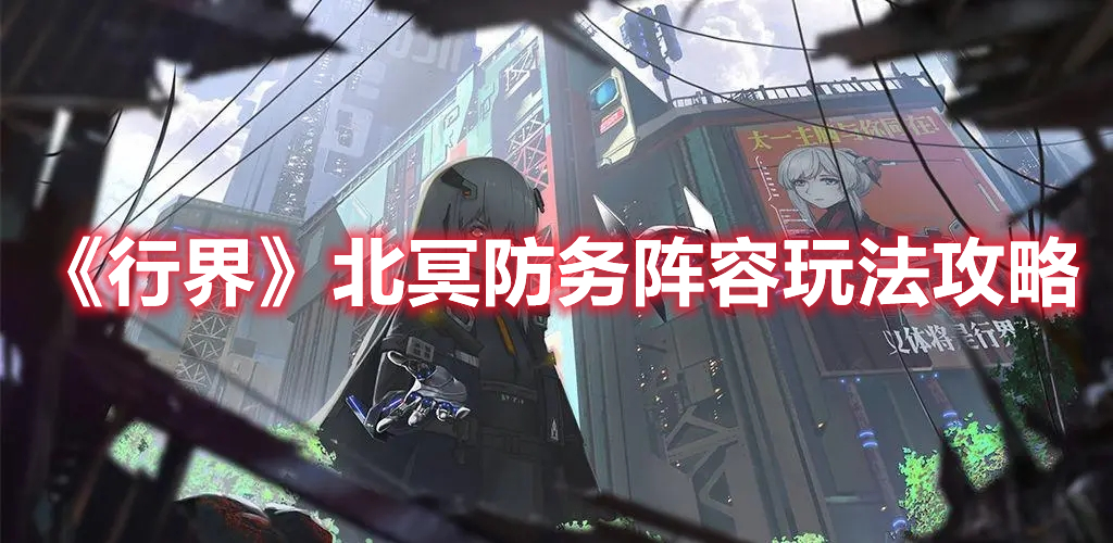 神舟十九号成功返回地球
