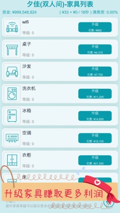 明星站台洗不白胖都来“碰瓷”
