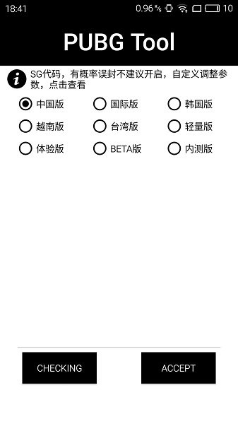 为何我国无罪判决比例低？