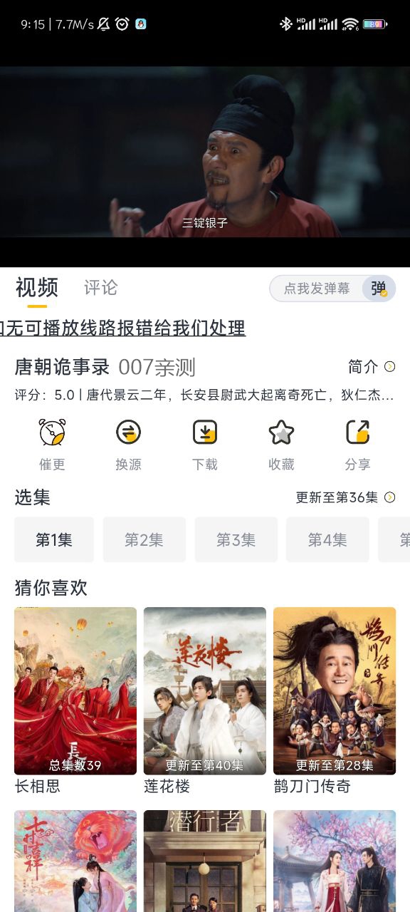 巴基斯坦军方打死15名恐怖分子