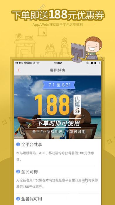 总规模近4万亿美元 中国位列全球公募市场第四