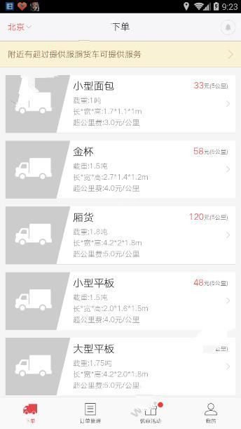 草莓窑鸡