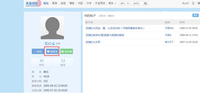 为什么大家对彩色衣服的喜爱度比黑白灰色更低？