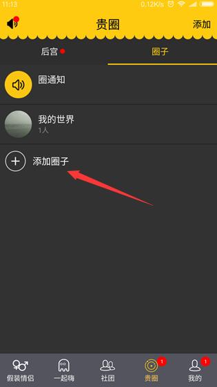 五一全国巡吃计划启动