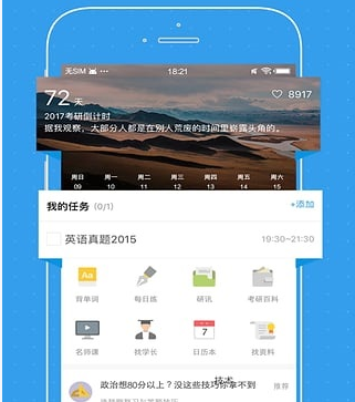 PCS（Pcs.是什么意思）