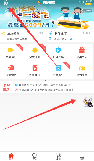 离岸人民币兑美元两个交易日大涨近900点 分析人士解析四大原因
