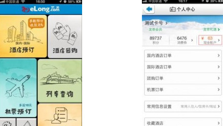 樊振东任上海青联体育界别副主任
