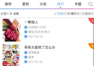 有了孩子后，你和妈妈之间的关系发生了什么变化吗？