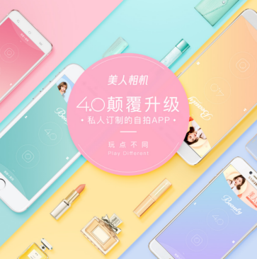睡觉翻个身房子塌了