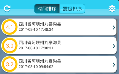 重庆一火锅店来了位87岁的服务员