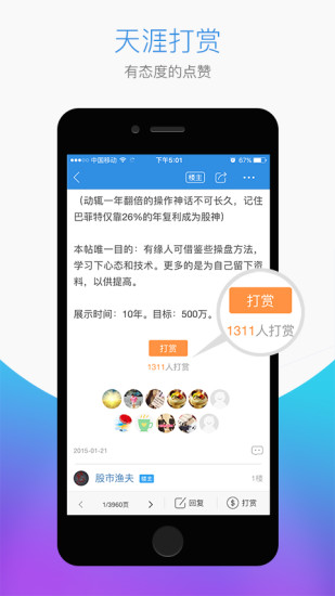 五一假期被景区三件套包圆了