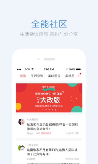 网传博主网购土拨鼠，到手发现疑为喜马拉雅旱獭，上海疾控称正调查，饲养此类动物合法吗？若不想养该怎么办？