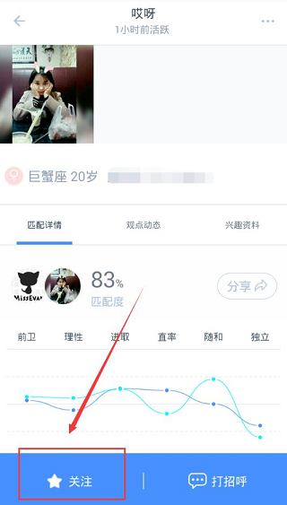 「难以融入集体」的根本原因是什么？