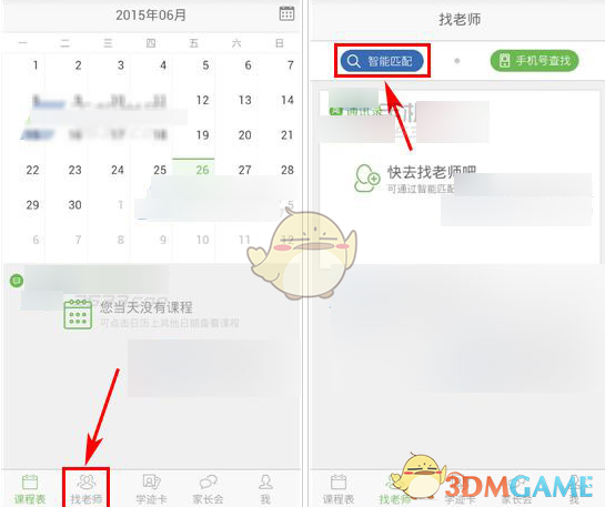 2025年wtt重庆冠军赛女单¼决赛，王曼昱3：0轻取张本美和晋级四强，怎么评价这一场比赛？
