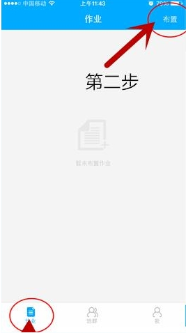 国风乐团和机器人合奏《就是哪吒》