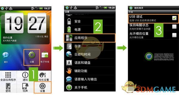 假如电鳗灭绝了，科学家能否通过化石知道他会放电？