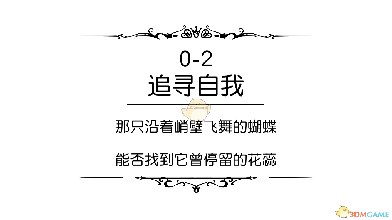 当地回应男子持斧击杀袭妻黑熊
