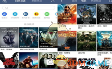 大家是喜欢一个人旅行还是多人呢？