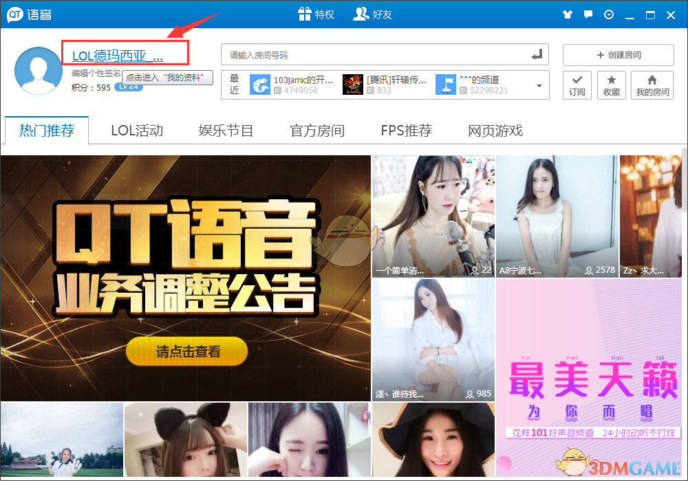 浙江一夫妻在桥洞居住10年，生下2儿2女，全家整日与蛇鼠为伴，10年后被记者曝光