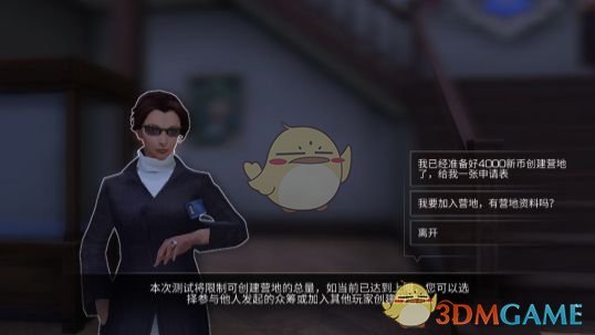 美股大跌损失惨重马斯克也忍不住了