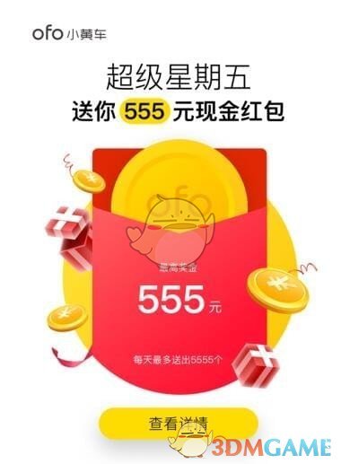 中超联赛泰山对阵浙江裁判安排出炉