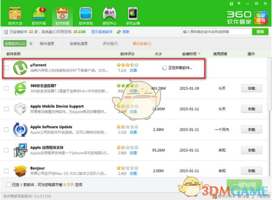 ​春节前夕，魏良鹏在京看望海军原司令员石云生上将
