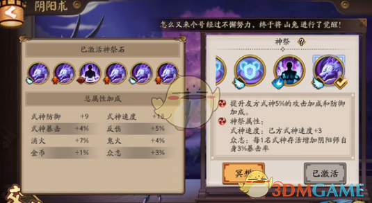 婚恋变婚骗，合同藏陷阱！ 世纪佳缘让他们“人财两空” | BUG