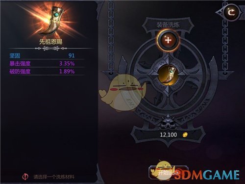97年小伙做到家护士月入2.8万