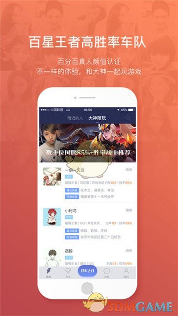 让张小斐孙艺洲演夫妻的人是天才
