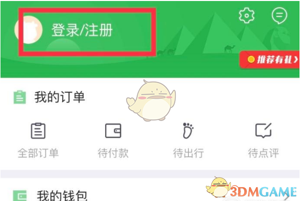 央媒记者解读“食人菌”
