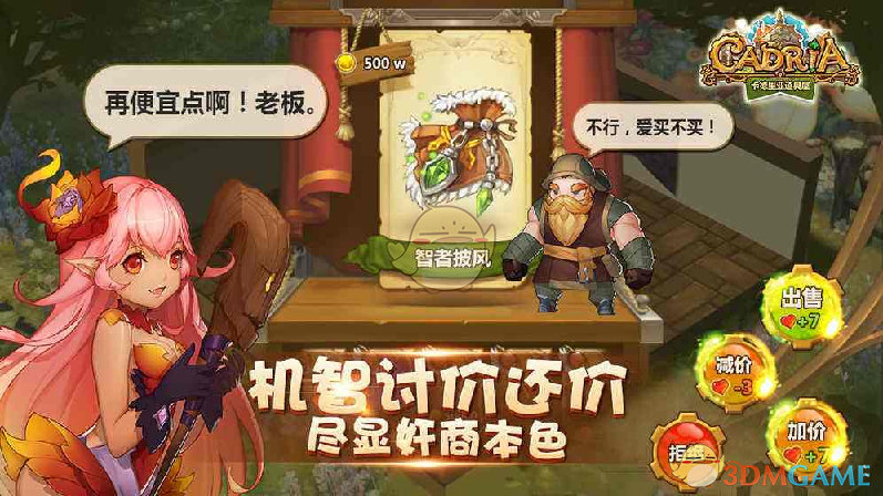 西班牙帆船遭遇虎鲸猛撞