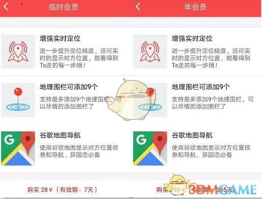 苦尽柑来遇见你豆瓣评分
