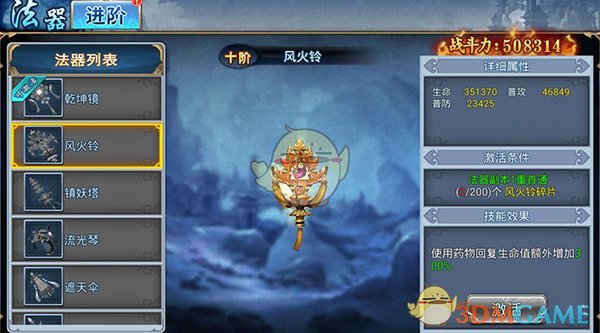 国足客战印尼开球时间确定