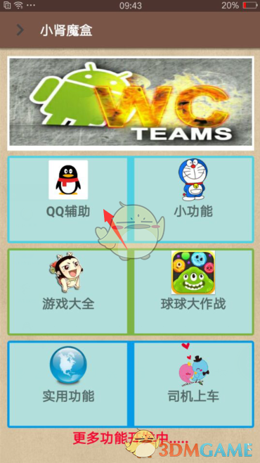 杨小伟被免职 曾任广电总局副局长