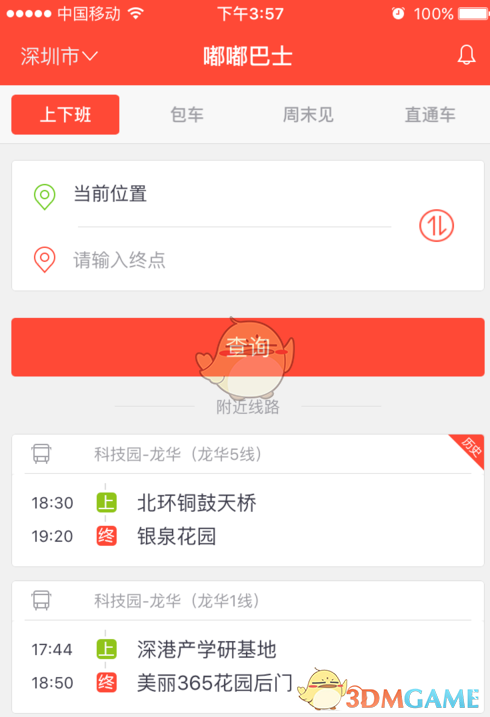 你现在通过哪些途径看书，能分享一下吗？
