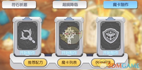 快充和换电哪一种会成为主流技术？