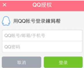走路摇COS不知火舞挑战小孩，晃动太大导致孩神发挥失常