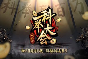 何广智称给短剧贡献上亿播放
