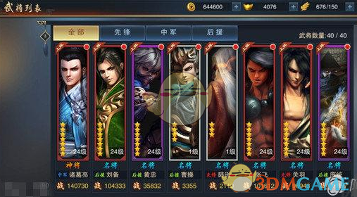 通义App全面上线千问3